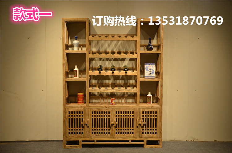 中式榆木红酒柜隔断柜组合仿古现代装饰柜展示柜实木博古架储物柜