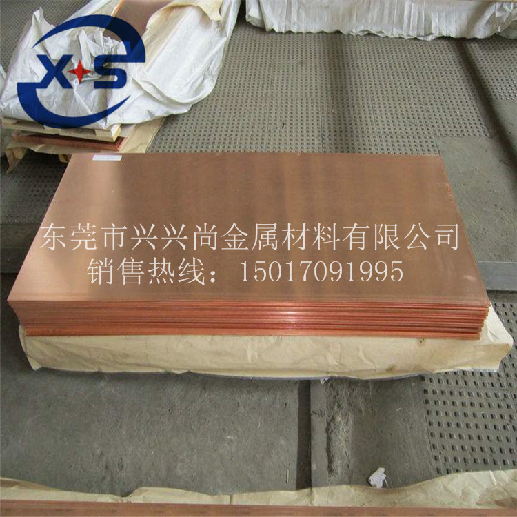 高精度磷铜板 摩擦性能好磷铜板 超厚磷铜板规格切割