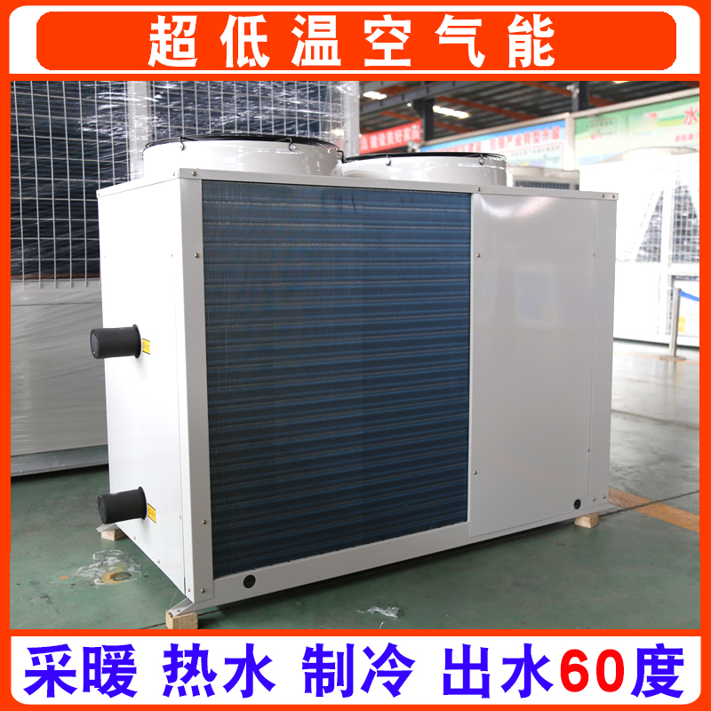 供应 7匹空气能 风冷热泵机组 圣材生产 空气源热泵图片