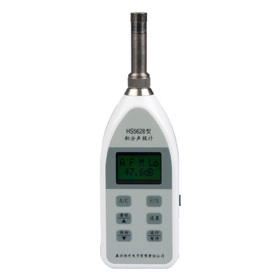 HS5628分贝仪积分声级计噪音计 袖珍式噪声检测仪 环境噪声测试仪示例图4