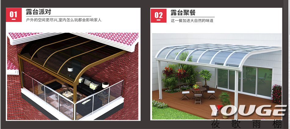 重庆铝合金雨棚型材厂家批发半成品定做铝合金新款遮雨棚示例图4