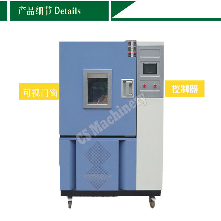 优惠ASTM1149橡胶臭氧老化试验机 可控制臭氧老化试验机箱示例图6