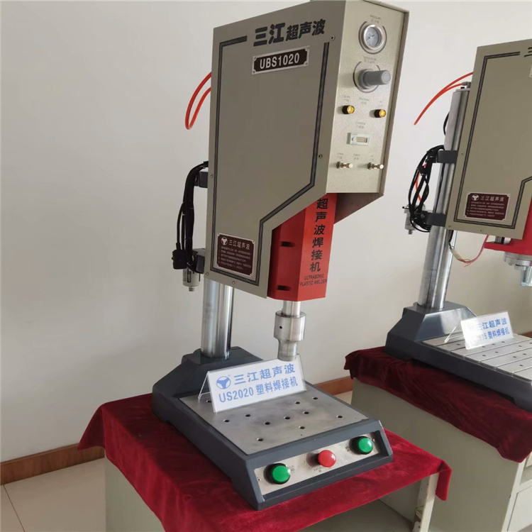 三江US2020厂家直销塑料焊接机 整机保修 超声波塑料焊接机
