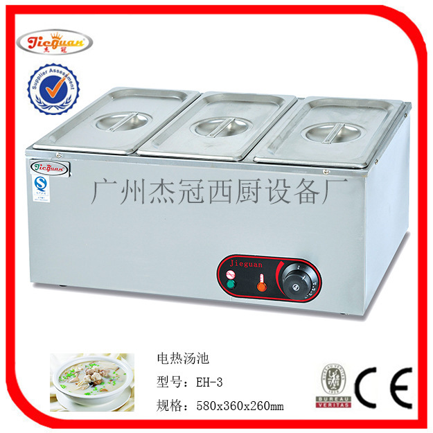 杰冠EH-3电热汤池/饭菜保温盒商用图片