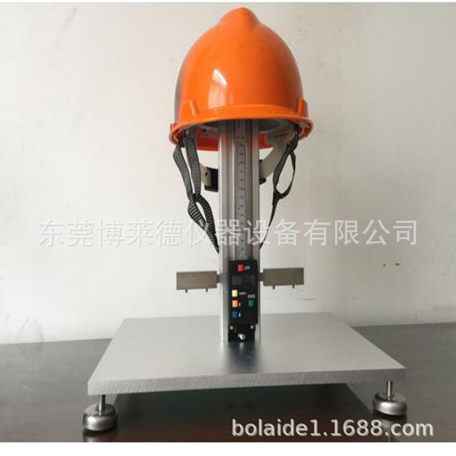 博莱德 BLD-GD15安全帽垂直间距佩戴高度测试仪器/GB/T 2812安全帽垂直佩戴高度
