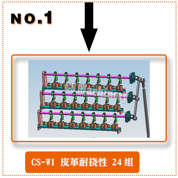 广东厂家成品鞋保暖性能试验机保暖性试验箱低温冷挠试验机示例图6