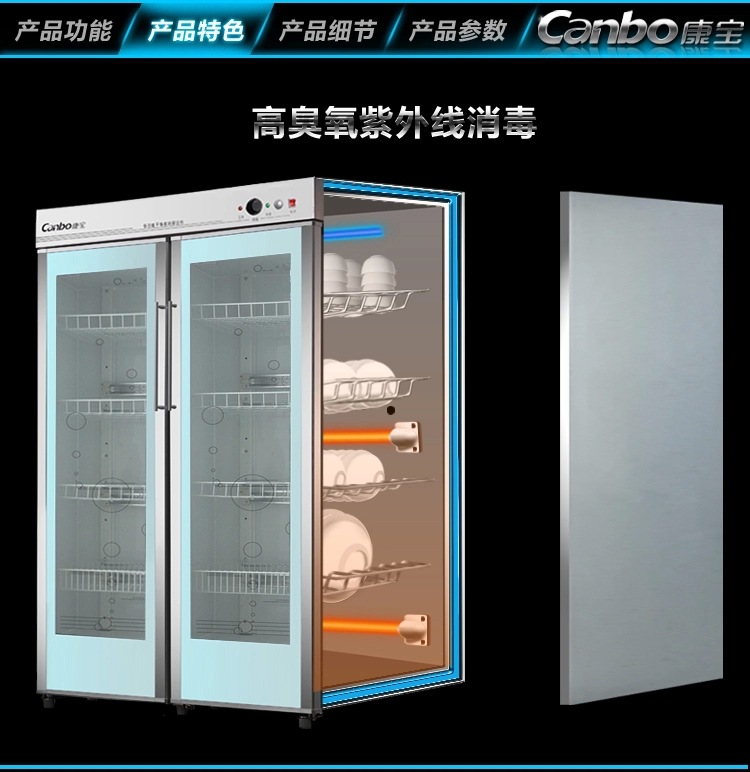 Canbo/康宝 GPR700A-3商用消毒柜酒店用餐具大容量双门立式碗柜示例图5