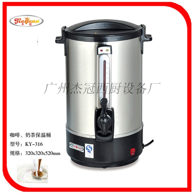 杰冠KY-316咖啡 奶荼保温桶  咖啡桶  双层保温桶  开水保温桶示例图1