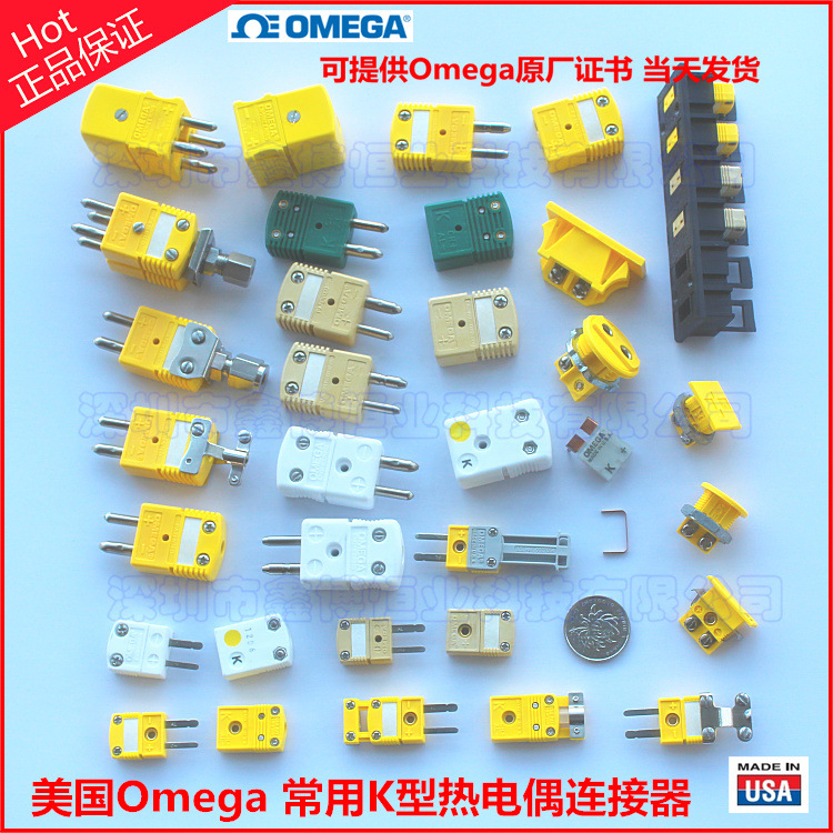 精品推荐  美国omega原装热电偶插头 SMPW-K-M黄色插头 迷你小号示例图6