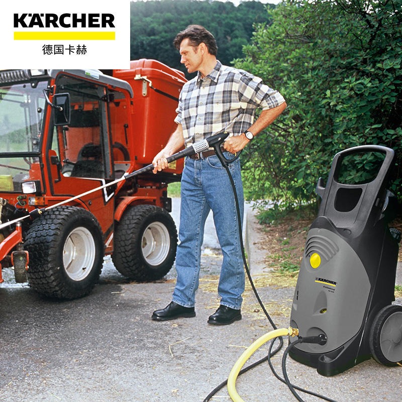德国卡赫karcher 进口超高压清洗机 工业商用洗车机 水枪泵 HD10/25