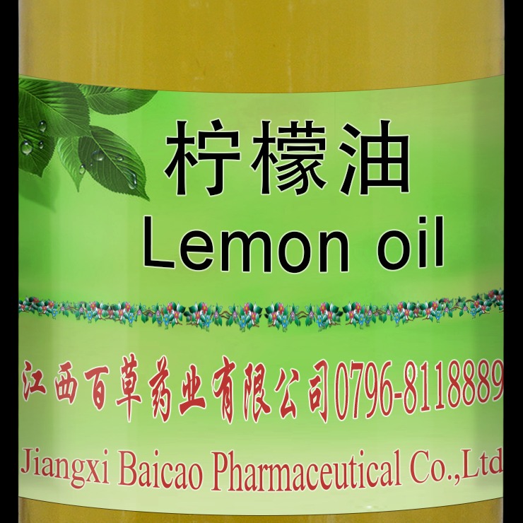 厂家生产天然原料柠檬油，冷榨品