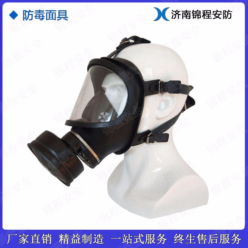 过滤式活性炭防毒面具，锦程安全逃生专用防毒面具，JC-QM消防救援防毒面具