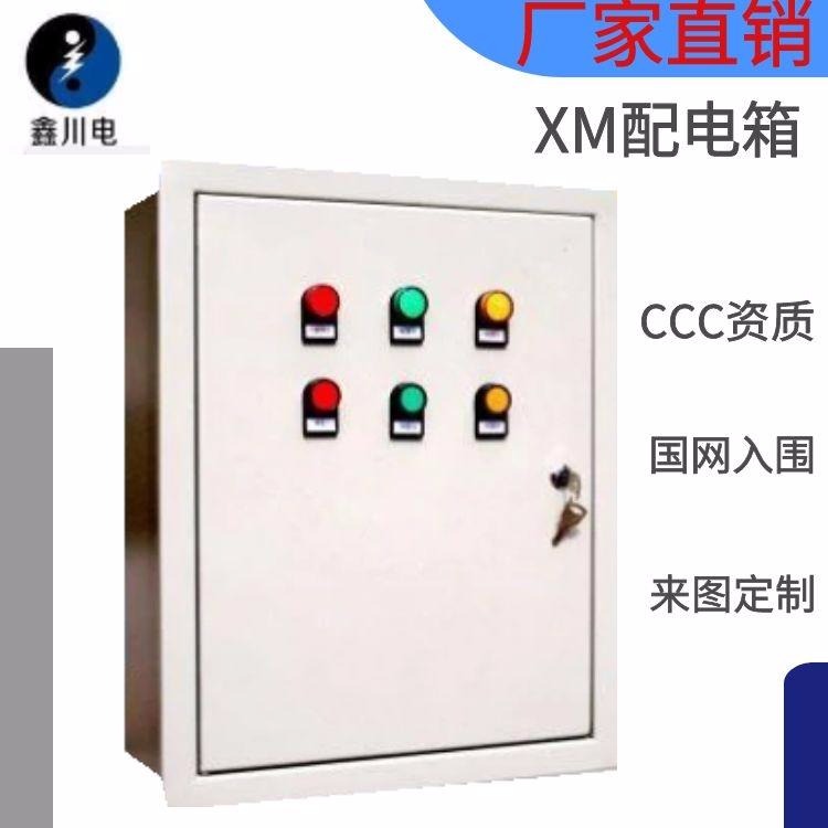 低压控制柜,四川XM低压配电箱,低压成套柜厂家,鑫川电图片