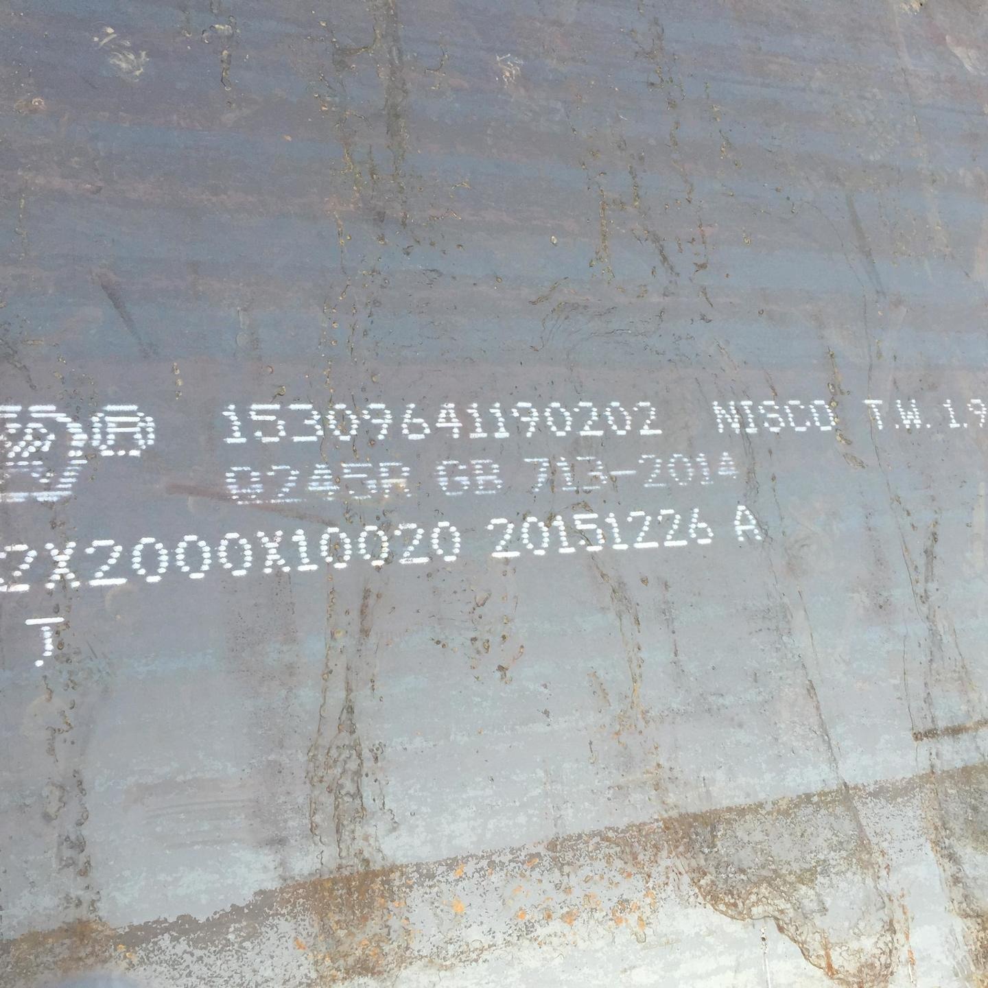 锅炉容器板12Cr2Mo1R 12Cr1MoVR按图纸下料切割特厚钢板保材质