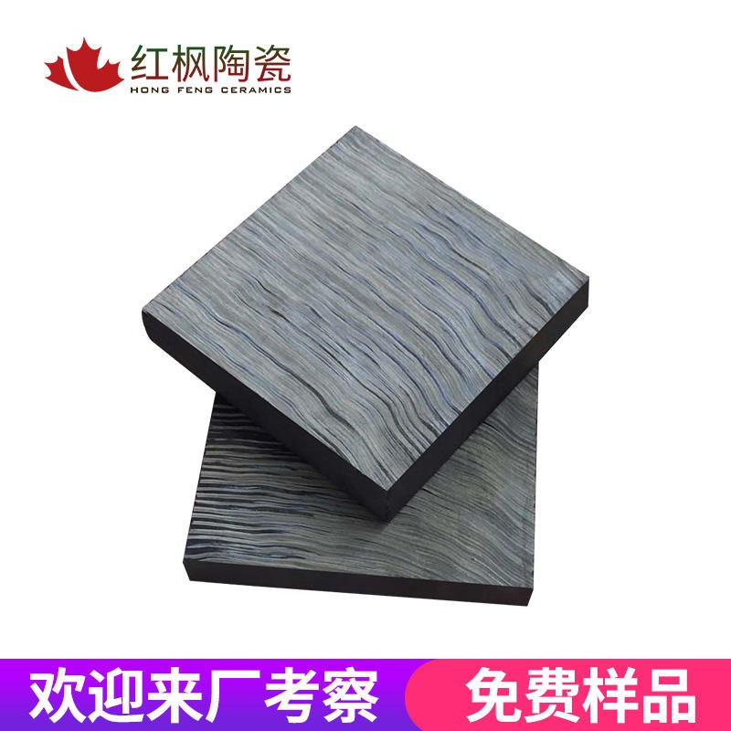 红枫陶瓷厂家供应压延微晶板 煤仓下料仓铸石板 高度耐磨铸石衬板