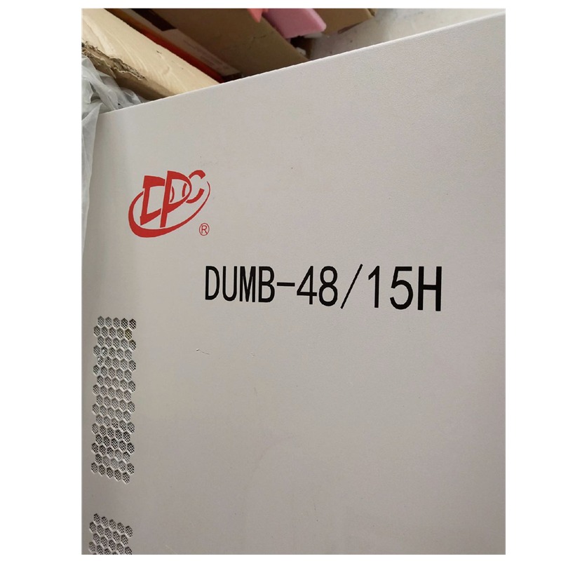 动力源DUMB-4815H室内通信壁挂型机柜