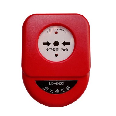 海湾GST-LD-8403消火栓按钮消报按钮-老国标