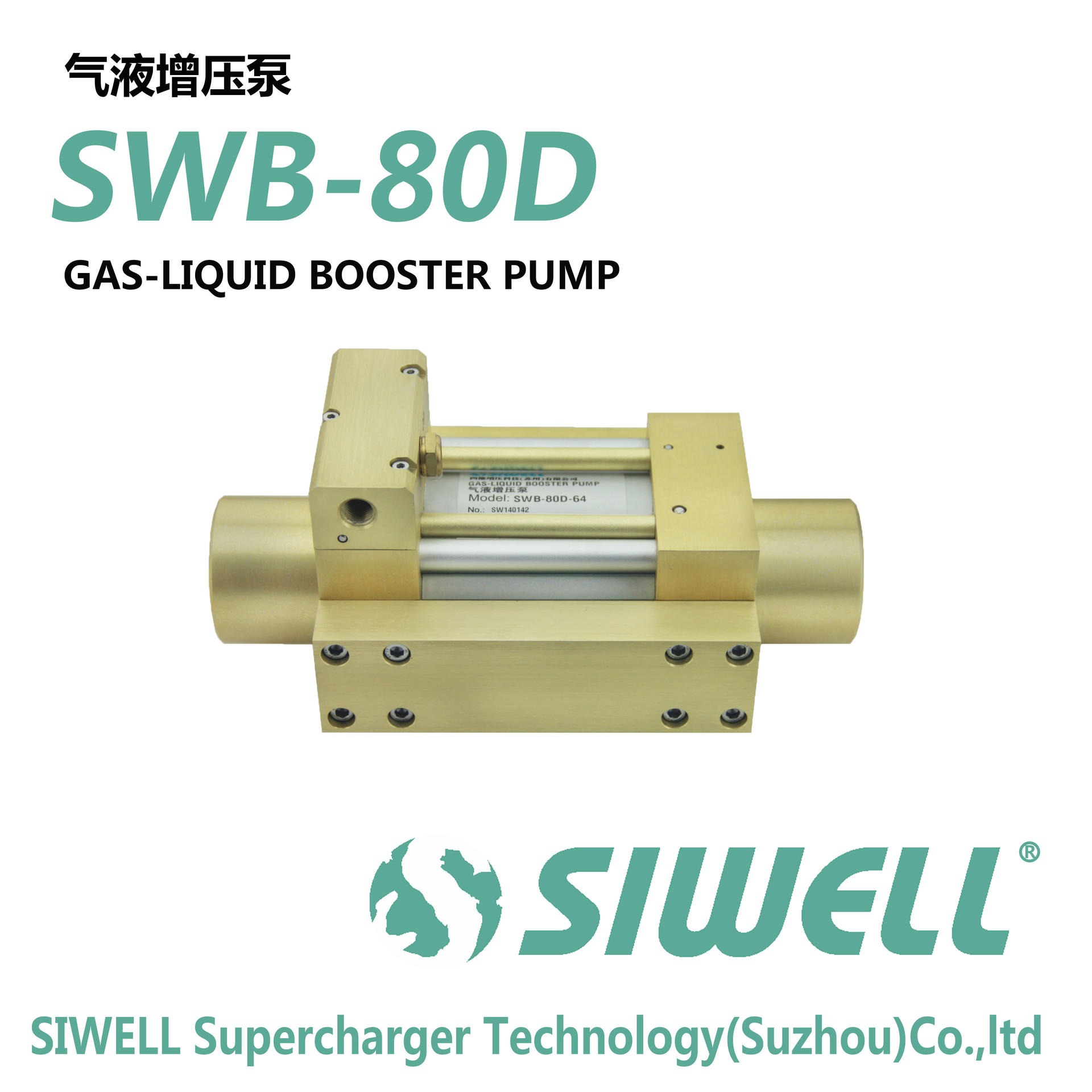 气液增压泵 液体驱动高压泵 液体增压器，液体高压驱动泵