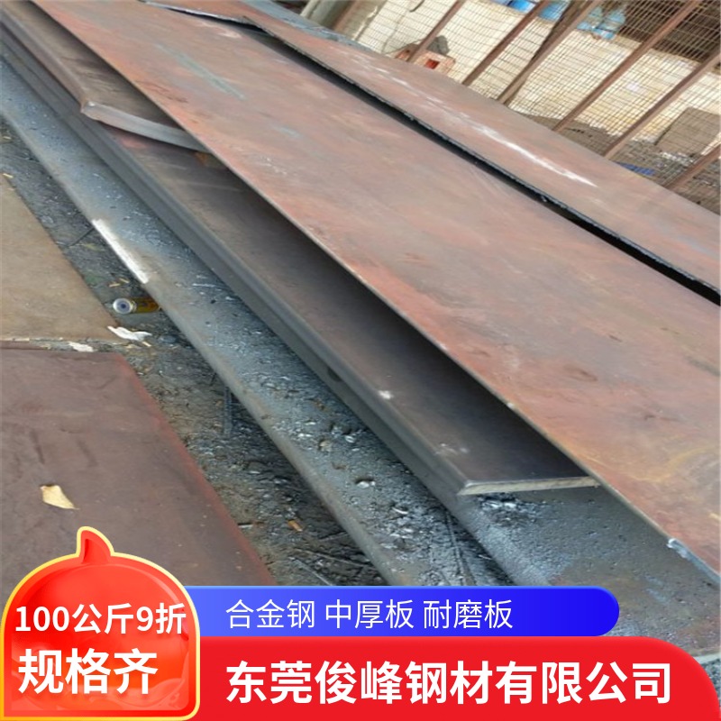 供应710L汽车大梁中厚板 710L钢材 高强度钢板 常用规格10 12 14 16 18 20MM