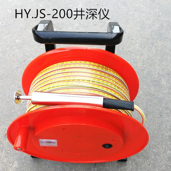 HY.JS-200型便携电子井深仪