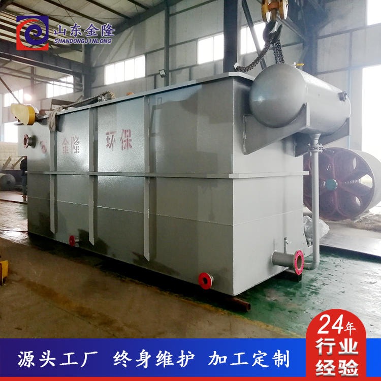 潍坊金隆环保 工业污水一体化处理设备 ZPL系列平流式溶气气浮机 印染厂废水处理设备 品质如一
