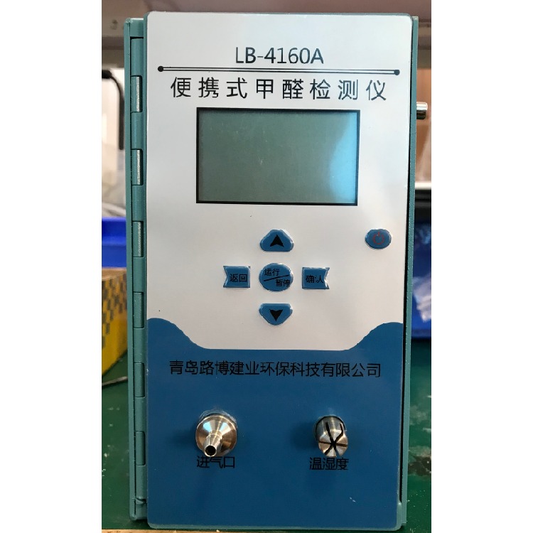 甲醛检测仪LB-4160A 室内空气治理 可过计量 路博厂家供应