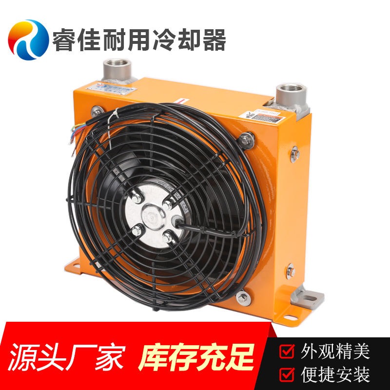 优质品质睿佳厂家液压冷却风扇铝合合风冷却器AH0608L稀油站冷却器图片