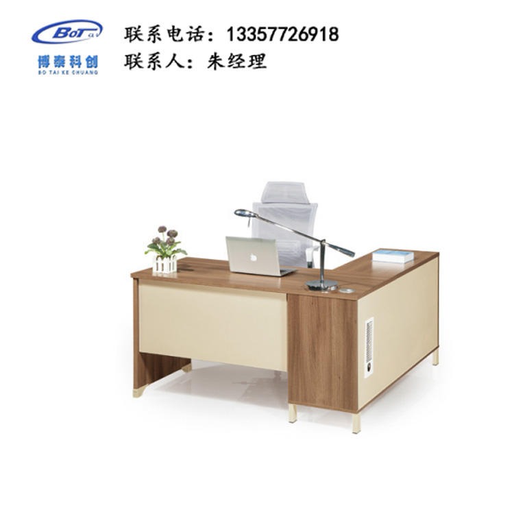 南京办公家具厂家 定制办公桌 简约板式办公桌 老板桌 HD-22
