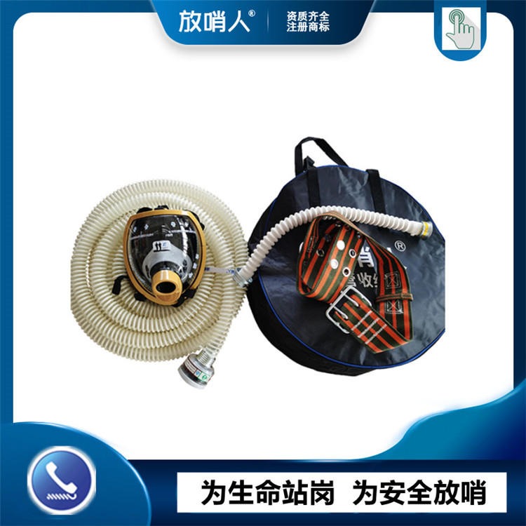 放哨人FSR0104自吸式长管呼吸器   长管呼吸器   自吸式呼吸器