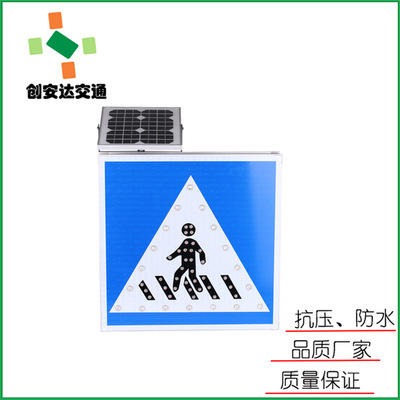 太阳能标牌 800mm直径一体式太阳能LED标志牌 定做价格优惠 创安达图片