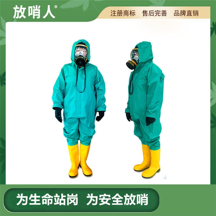 厂家供应FSR0201化学防护服 轻型防化服 连体防护服 厂家直销