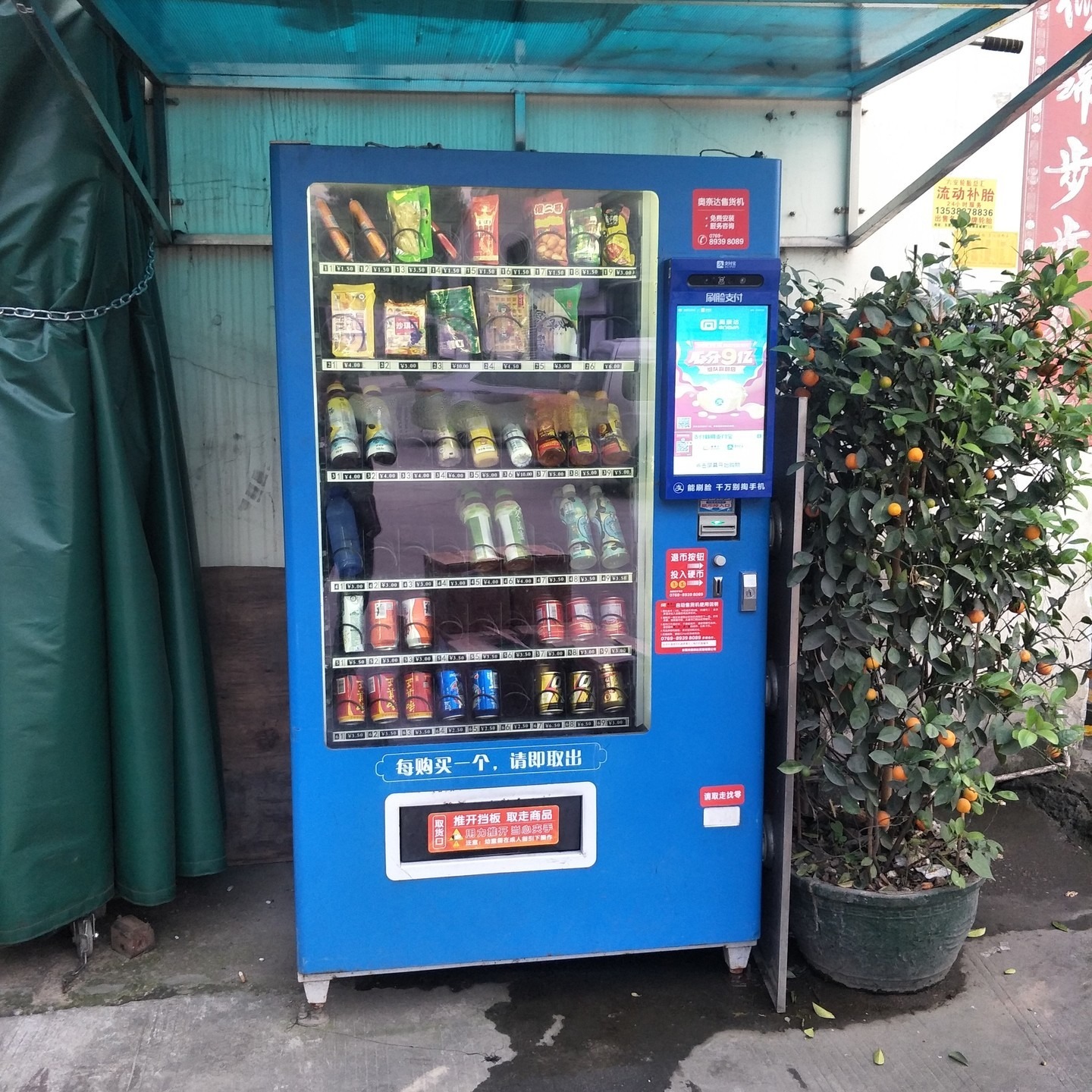 惠州龙门县客运站可口可乐无人零售机免费上门安装