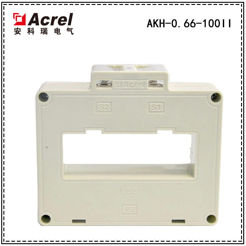 安科瑞,测量型电流互感器,AKH-0.66-100II,额定电流比300-4000/5A