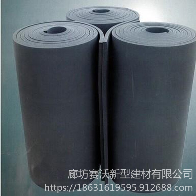 厂家批发橡塑保温板 高密度空调管道保温棉 难燃不干胶自粘橡塑板 赛沃