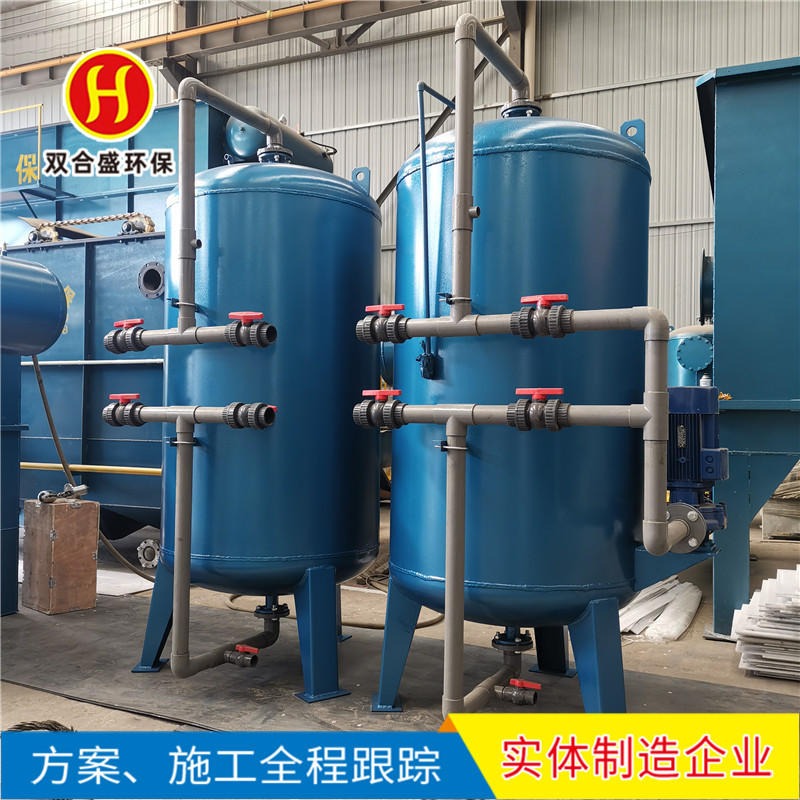 工业水处理过滤罐 石英砂活性炭多介质过滤器 大型污水处理设备