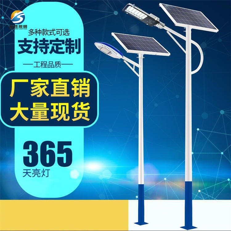昆明太阳能路灯生产厂家 6米30W太阳能路灯价格 昆明路灯批发市场图片