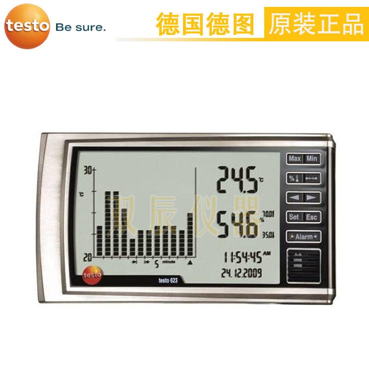 河南郑州德图 testo 623 - 数字式温湿度记录仪|山西|安徽 628数字式温湿度计 德图温湿度计总代理图片