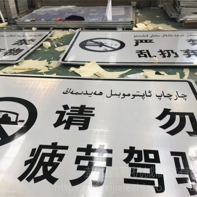 鑫熙厂家生产交通指示牌 F标志杆 道路安全警示标志牌