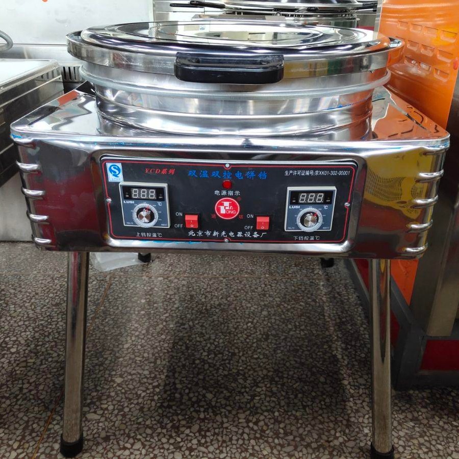 商用通塔电饼铛YCD-30B型自动恒温电饼铛 北京新光烤饼机 烙饼机