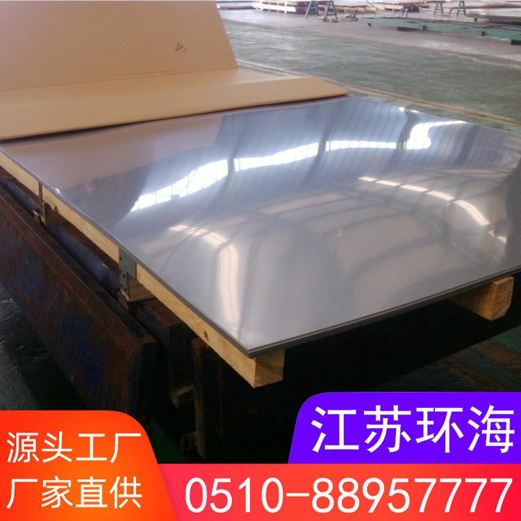 石家庄不锈钢板厂家供应，张浦SUS316L/2B耐酸碱冷轧平板，现货供应规格齐全价格优惠
