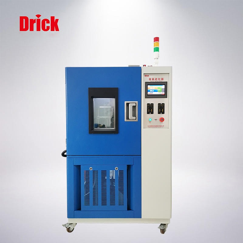 德瑞克DRK648臭氧老化箱 朝阳轮胎 米其林 邓禄普 3M 塑胶材料检测