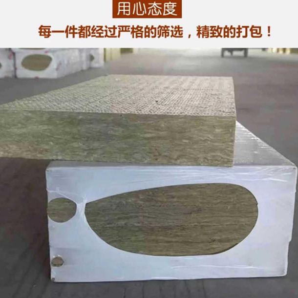 复合岩棉板施工 国标岩棉复合板  砂浆纸复合板 东欧质量有保证