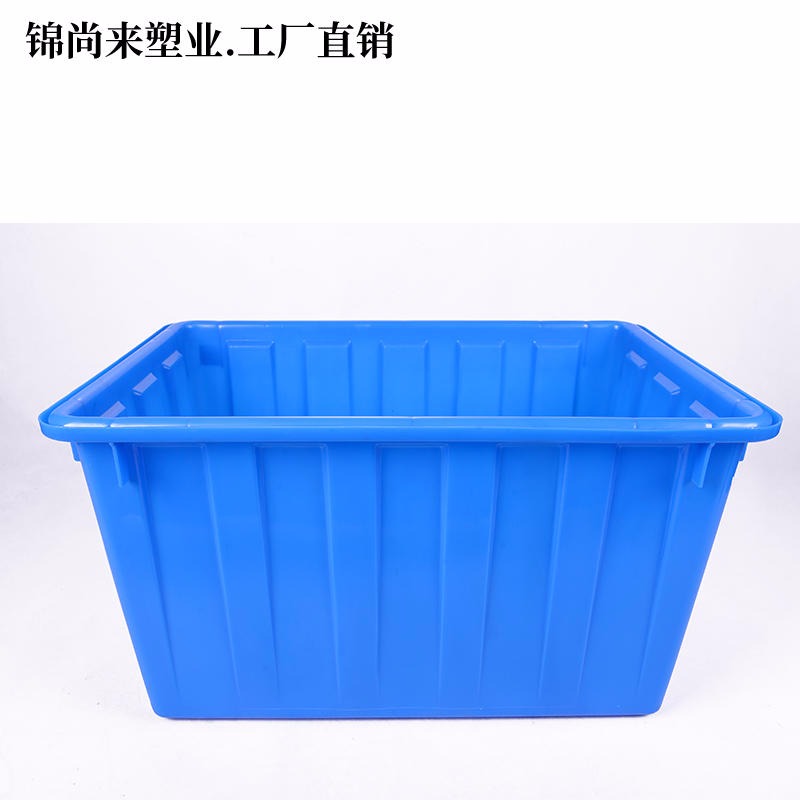 锦尚来塑业120L塑料水箱价格低质量好 加厚蓝色白色红色塑胶水箱可加工水阀 欢迎来厂参观