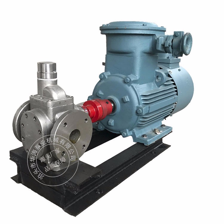 华海齿轮泵厂家生产圆弧泵 YCB10/0.6不锈钢卧式电动圆弧齿轮泵 食品级不锈钢 齿轮泵