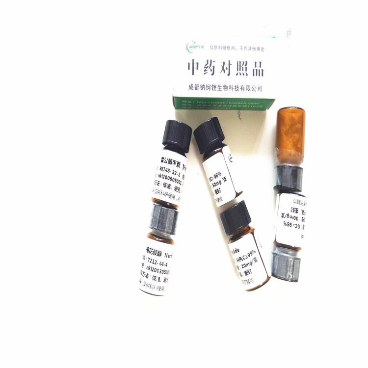 紫丁香苷B 118-34-3 对照品 标准品 试剂 提取物 钠钶锂生物