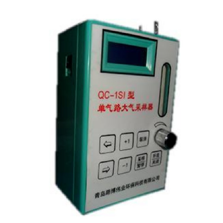单路大气采样器QC-1SI  疾控中心  职业病预防