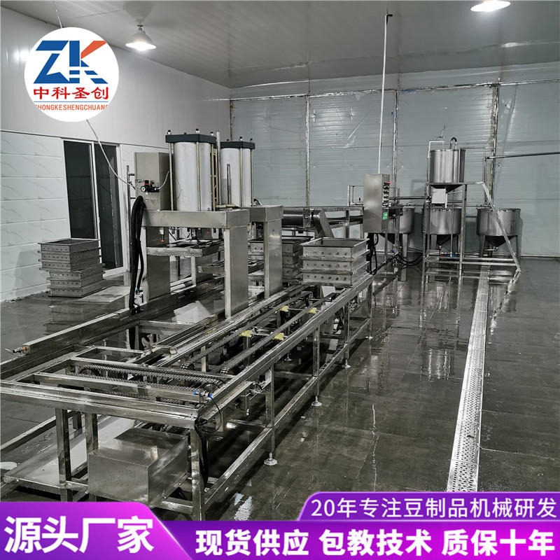 淮南全自动大型豆腐皮机 不锈钢材质百叶豆皮机 豆制品生产厂家