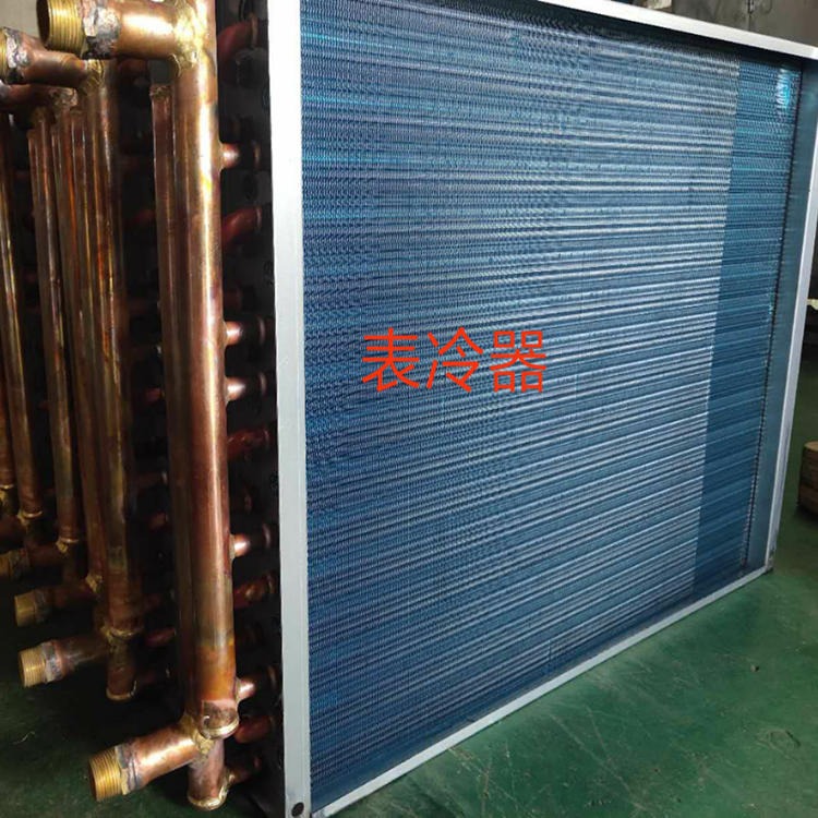 惠州空调表冷器厂家 东华泰DHT-20中央空调表冷器 表冷器定做 冷凝器
