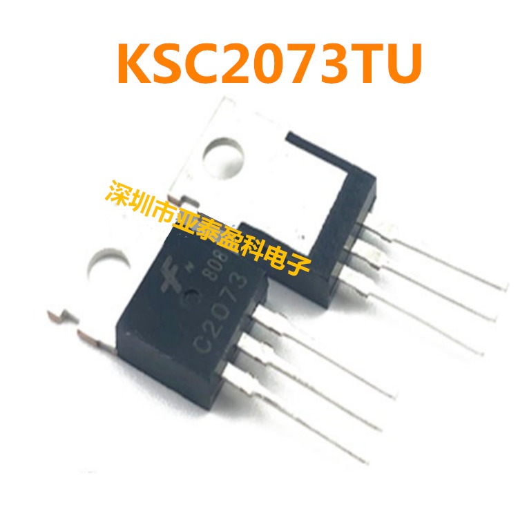 KSC2073TU ksc2073音频对管 厂家直销KSC2073原装 KSC2073TU KSC2073-GS图片