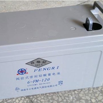 丰日蓄电池6-FM-120 UPS电源12V120AH太阳能电池 免维护 eps电源铅酸电池 厂家报价